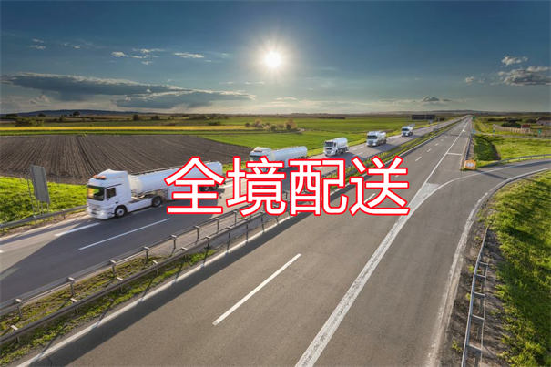嘉兴到合山物流哪个便宜